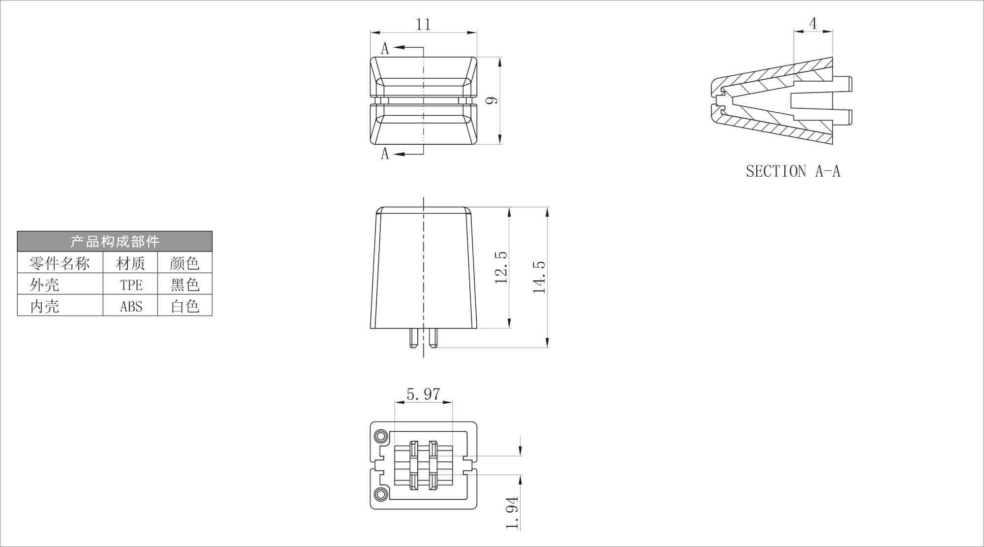 Plastic Single Color Button AN-43